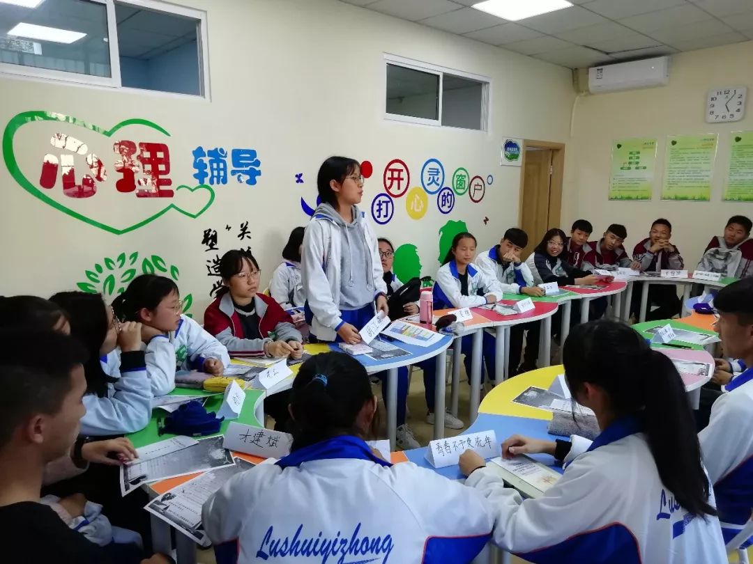 如何成为一个心理健康教师 11f3adb4f66e423da0b317a66d9e1883.jpeg