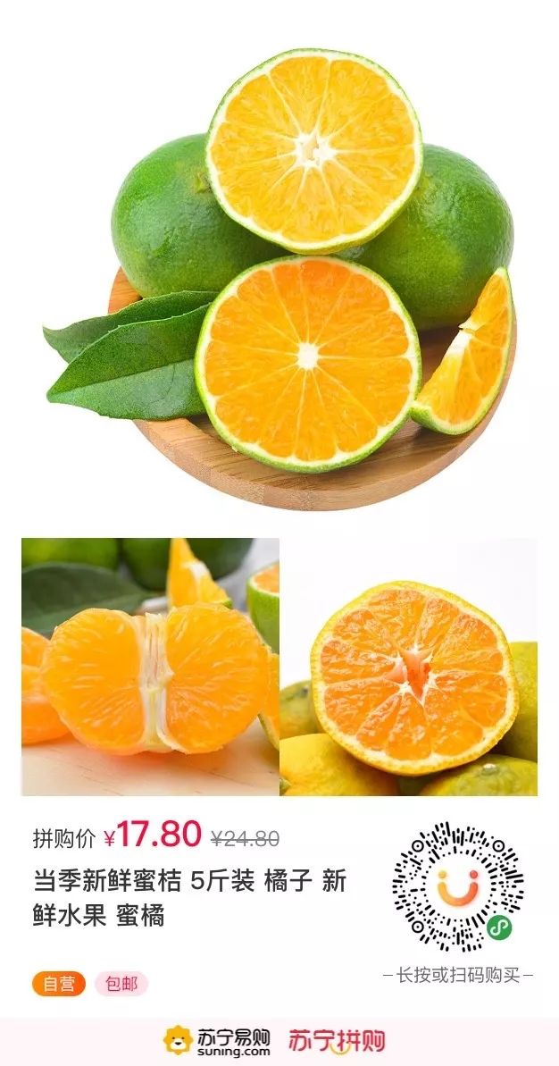 现在适合买的新鲜水果有哪些 1399b10502e249d3a511e80d974d43ed.jpeg