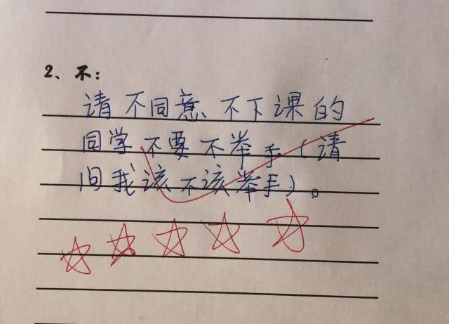 小学生造句犹如绕口令看的舌头打结网友汉字博大精深