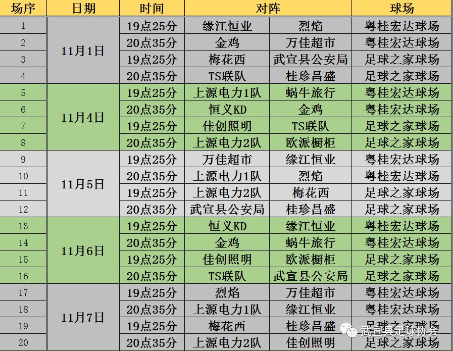 武宣人口_武宣县的人口民族