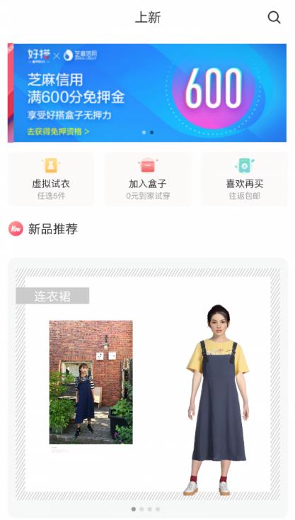 穿搭app怎么解决痛点_牙根痛怎么解决