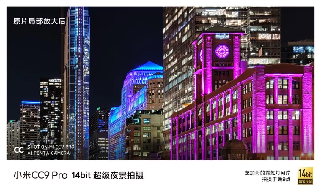 张子枫拍的夜景，就是哪里不一样