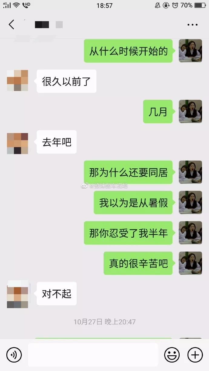 怎么让男朋友对自己愧疚 1993303e61fa46a19ca4b0e294c04a8a.jpeg