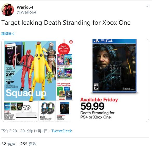 印刷失误？全美第二大零售商竟打出Xbox版《死亡搁浅》广告