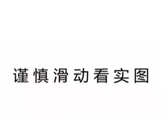 「宝宝呵护」宝宝隐私部位有个“包”，竟会影响宝宝的生育能力？