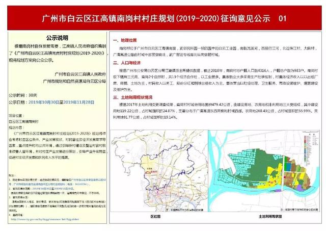 南岗区人口数_哈尔滨南岗区