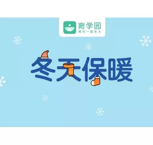 崔玉涛的育学园@人民日报：即将进入流感季！这件事家长一定要做好