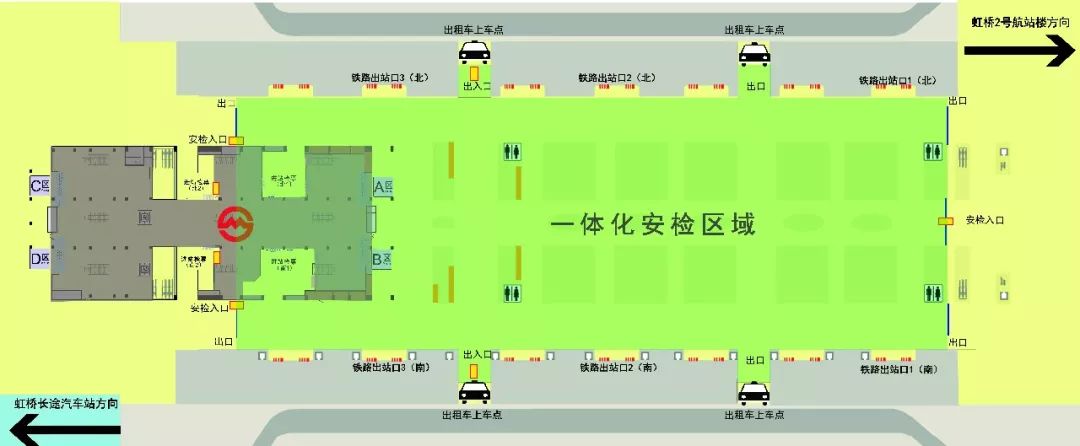 虹桥站到地铁站不用二次安检啦11月1日虹桥火车站地铁安检区域扩大