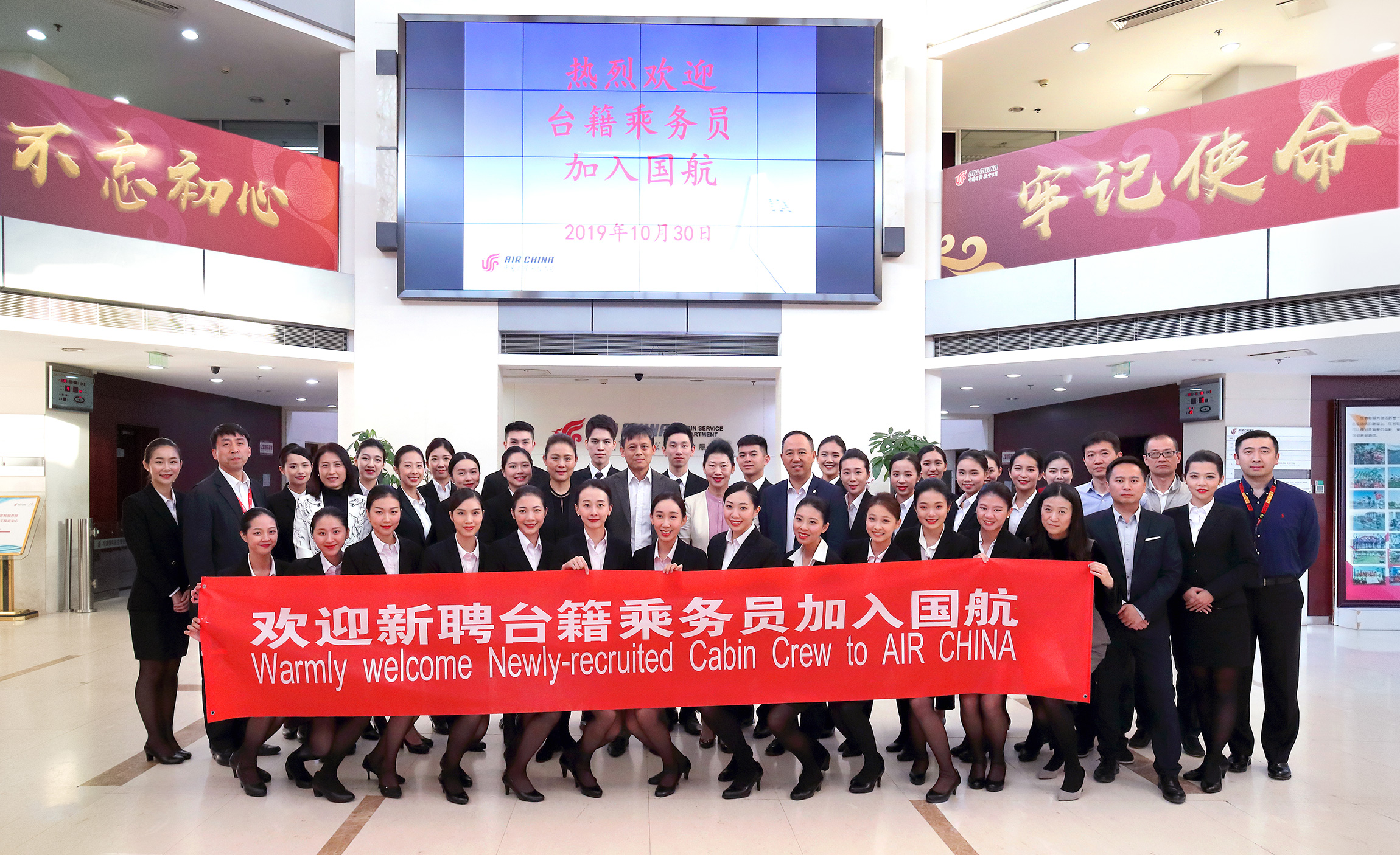 中国国航招聘_2017中国国际航空招聘40名应届毕业生公告