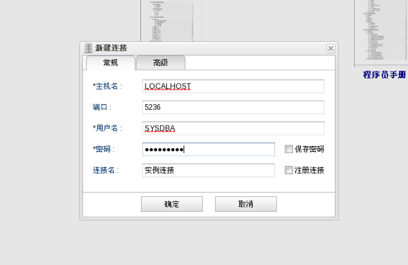 2ca891dde3744f3bbea459c638960364.png
