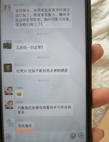 “我是第一次当爸，当不好瞎当。”