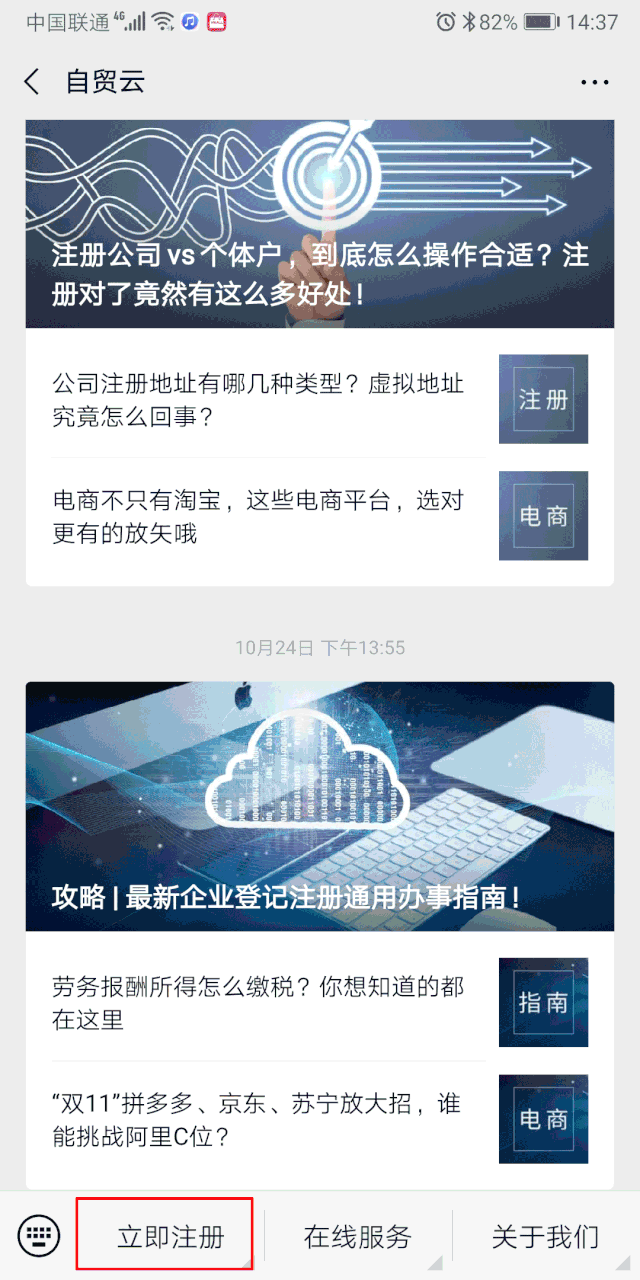 3214ad1840cd49458565b04b4284b747.gif