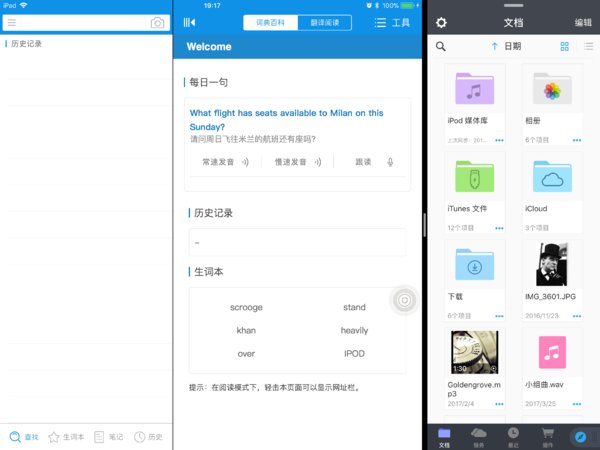 ipad怎么分类的 333ef2330ee64d589a4cd29d5e3ddbc2.png