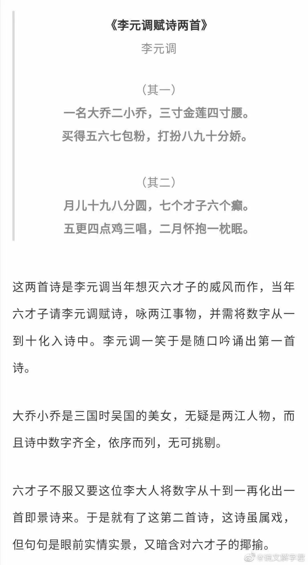 妙什么什么言成语_农药阿米妙收治什么病