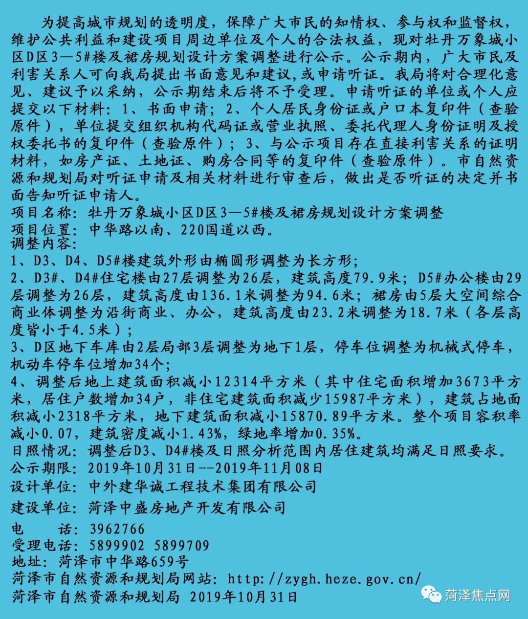 四个意识的具体内容是什么 36c9e7d7fd7a4c649325783b118897db.jpeg