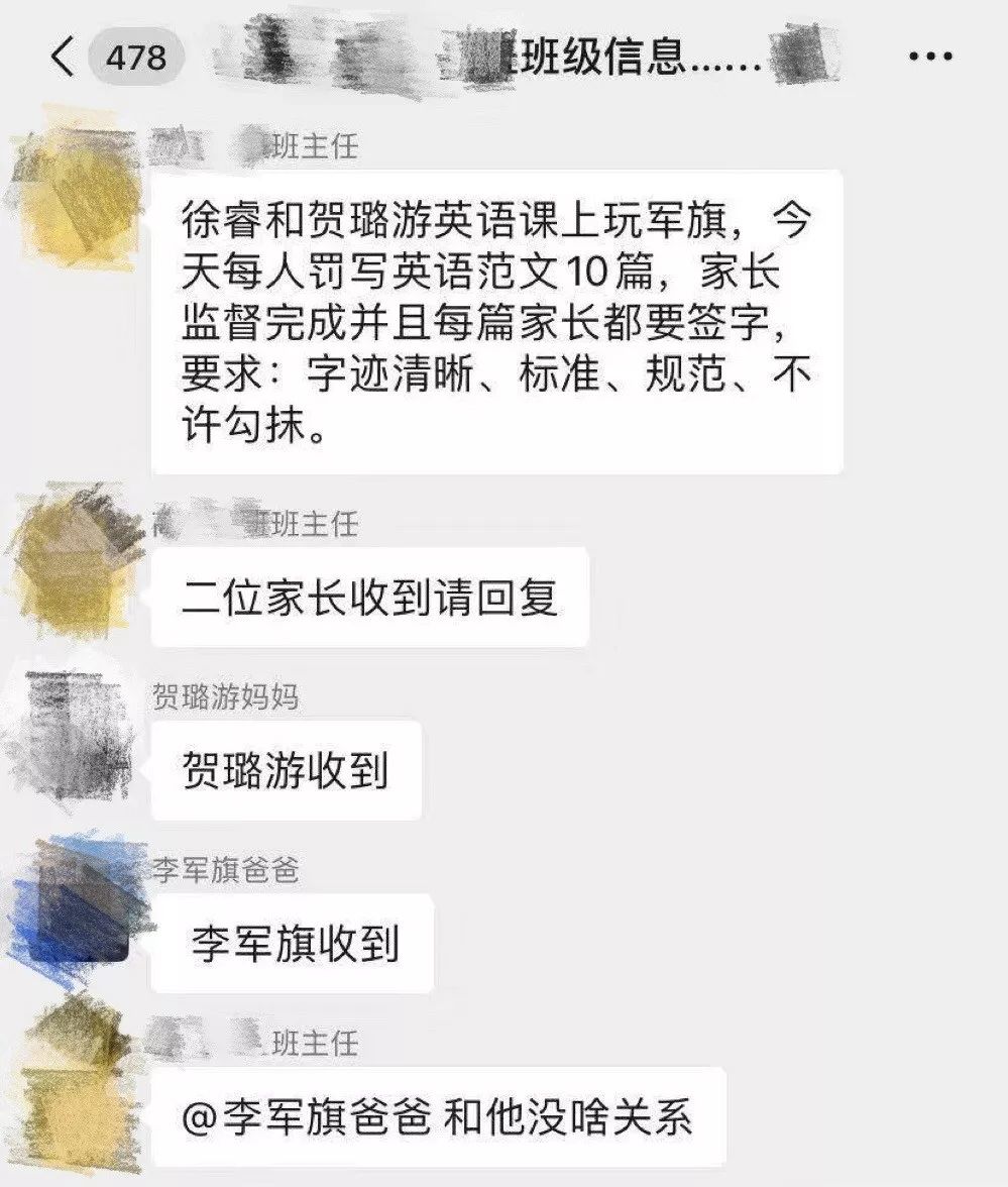 “我是第一次当爸，当不好瞎当。”