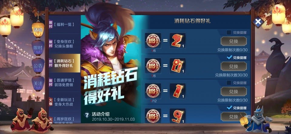 怎么获得皮肤碎片 379c23c945f34dad89d3f772738a5f3f.jpeg