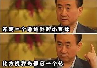 王思聪清空微博!万达主持人闯祸! 万达咋了?