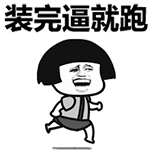 停更敲淳胢oyot要出幺蛾子