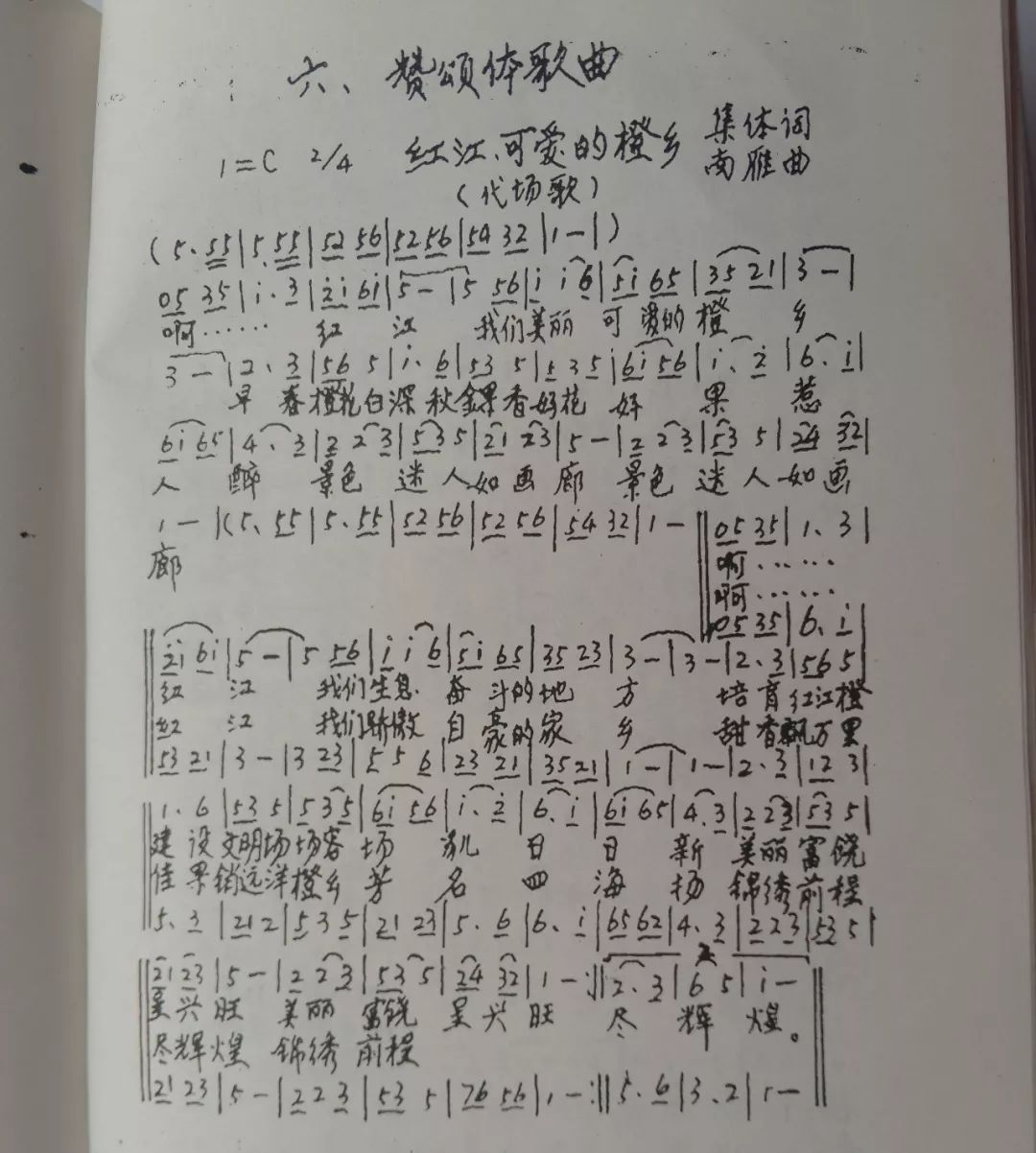 《作曲家》简谱_内向都是作曲家简谱(3)