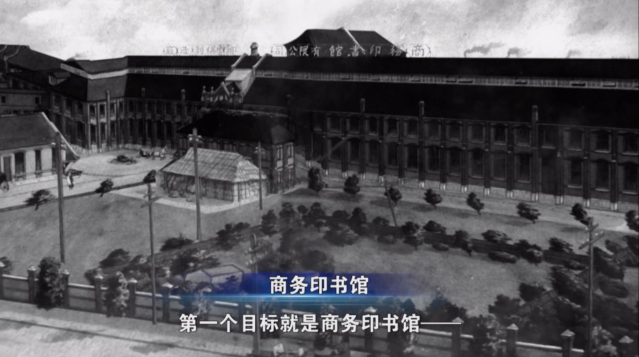 两次淞沪会战的苦难，《大上海》第五集：生死抗争_商务印书馆