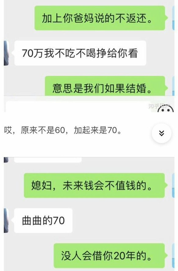 江西人口与彩礼关系_江西彩礼地图