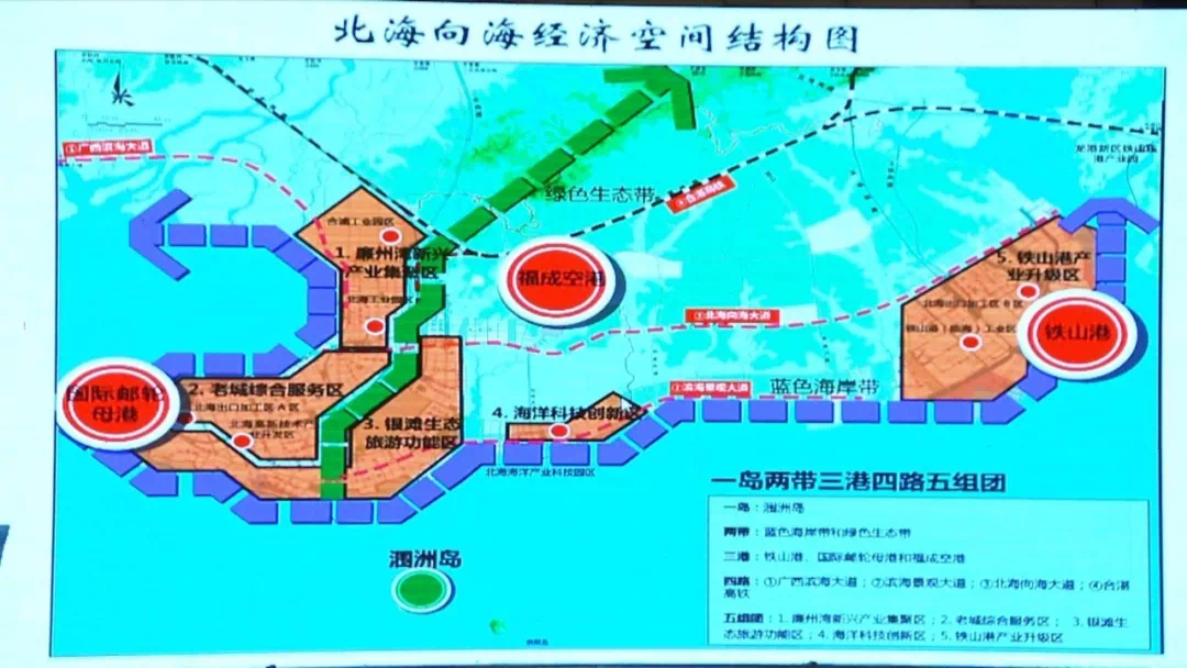 廉州湾新城:中国沿海城市最漂亮的新城区_北海市