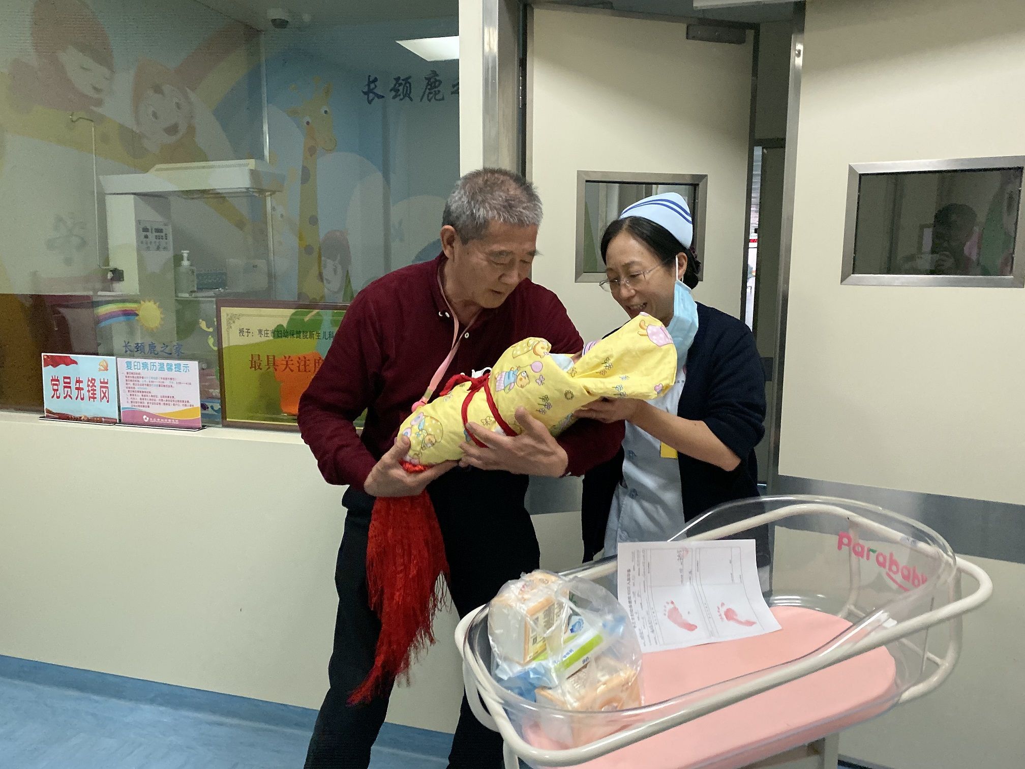 田舍家人均消费_以家人之名