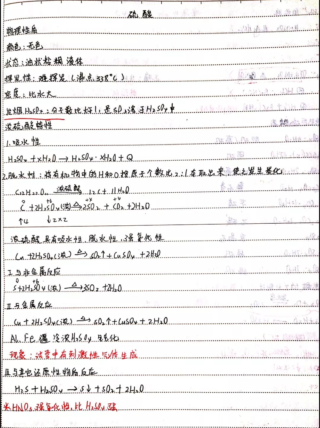 449e4c72b0934fe1b0628e75dc37be8e.jpeg