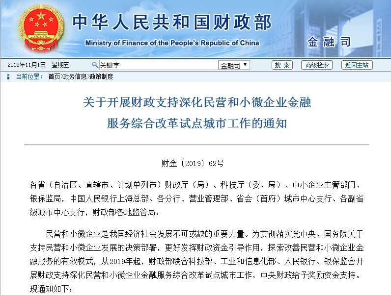 台州民营企业占经济总量2018_碧蓝航线企业图片(3)