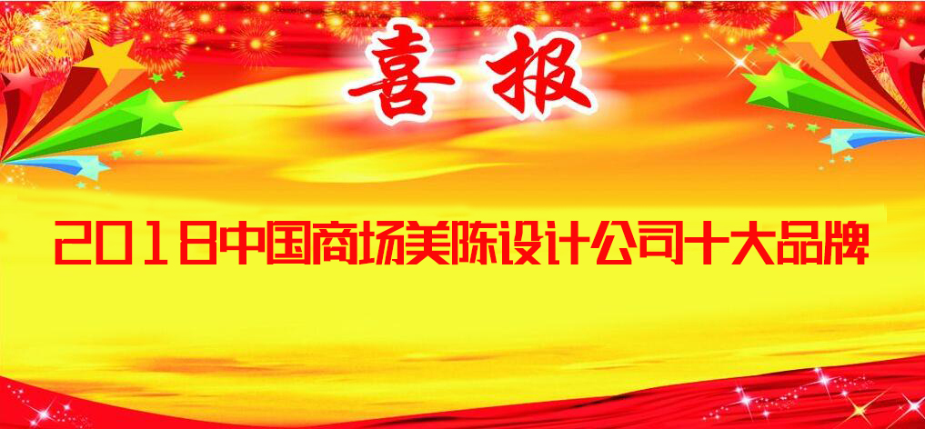 十大五金品牌排行榜_2021年集成灶十大品牌排行榜(2)