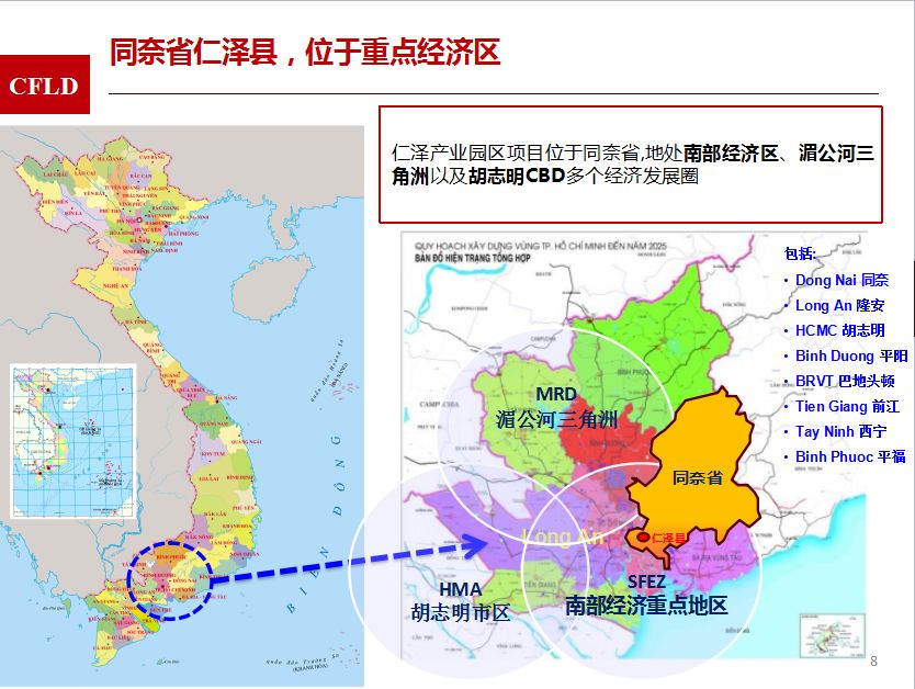 容桂人口_喜讯 容桂街道顺利通过国家卫生镇复审(3)