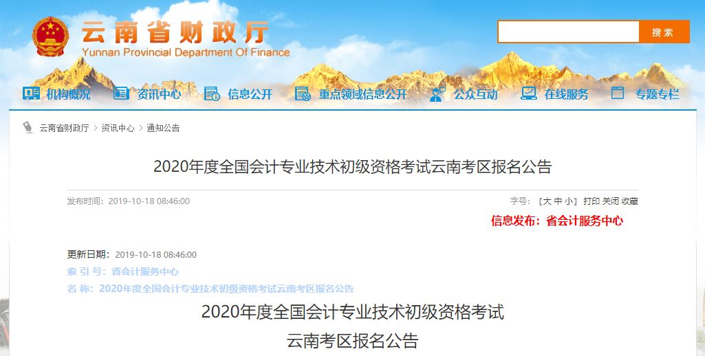 现在有什么网站可以看 4844b2657af44e31ac2be2766ebe125c.jpeg