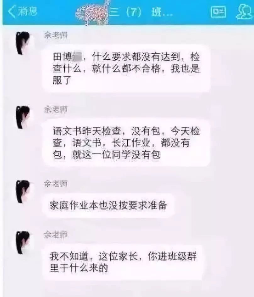 “我是第一次当爸，当不好瞎当。”