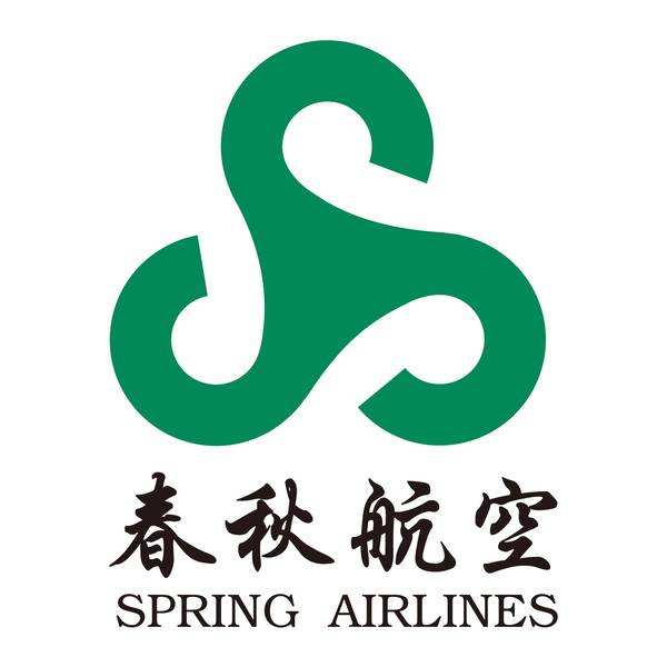 春秋航空招聘_上海往返札幌含税机票仅(2)