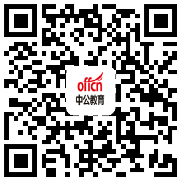 甘孜州招聘_2016年甘孜教师招聘公告解析及历年考务考情分析(2)