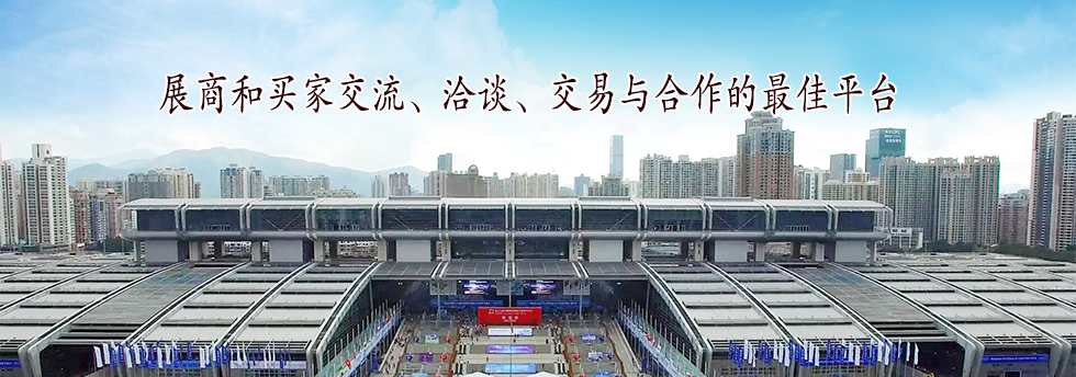 2020深圳国际电子商务包装技术展览会