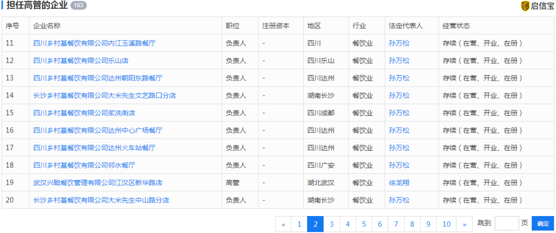 出生人口簿_生死簿图片(2)