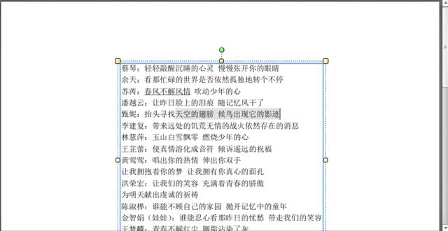 招聘文本_保险公司招聘广告范本