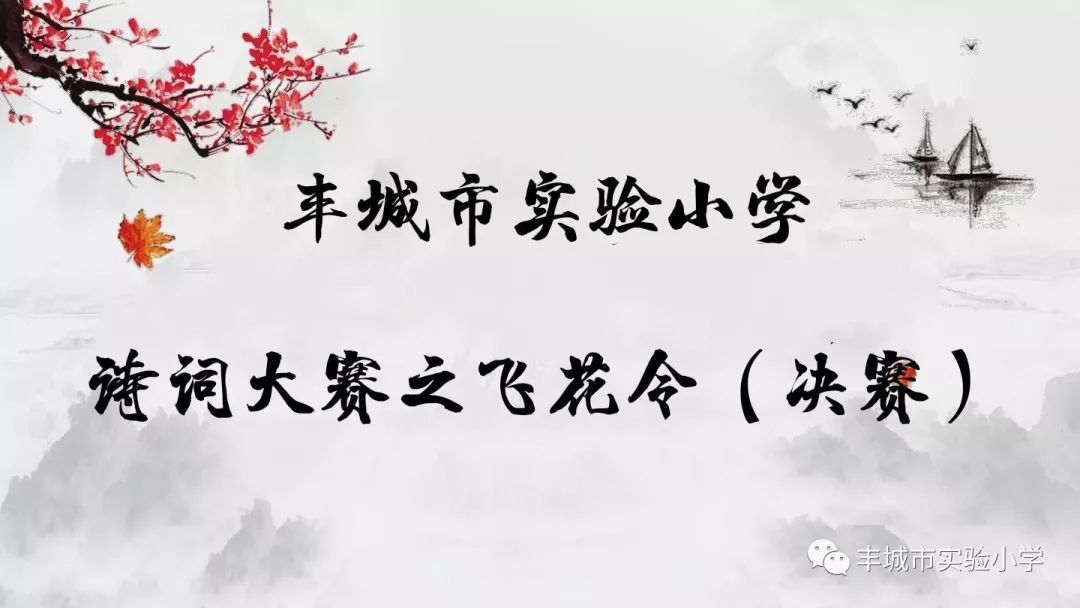 少年风华正茂曲谱_恰同学少年风华正茂(2)