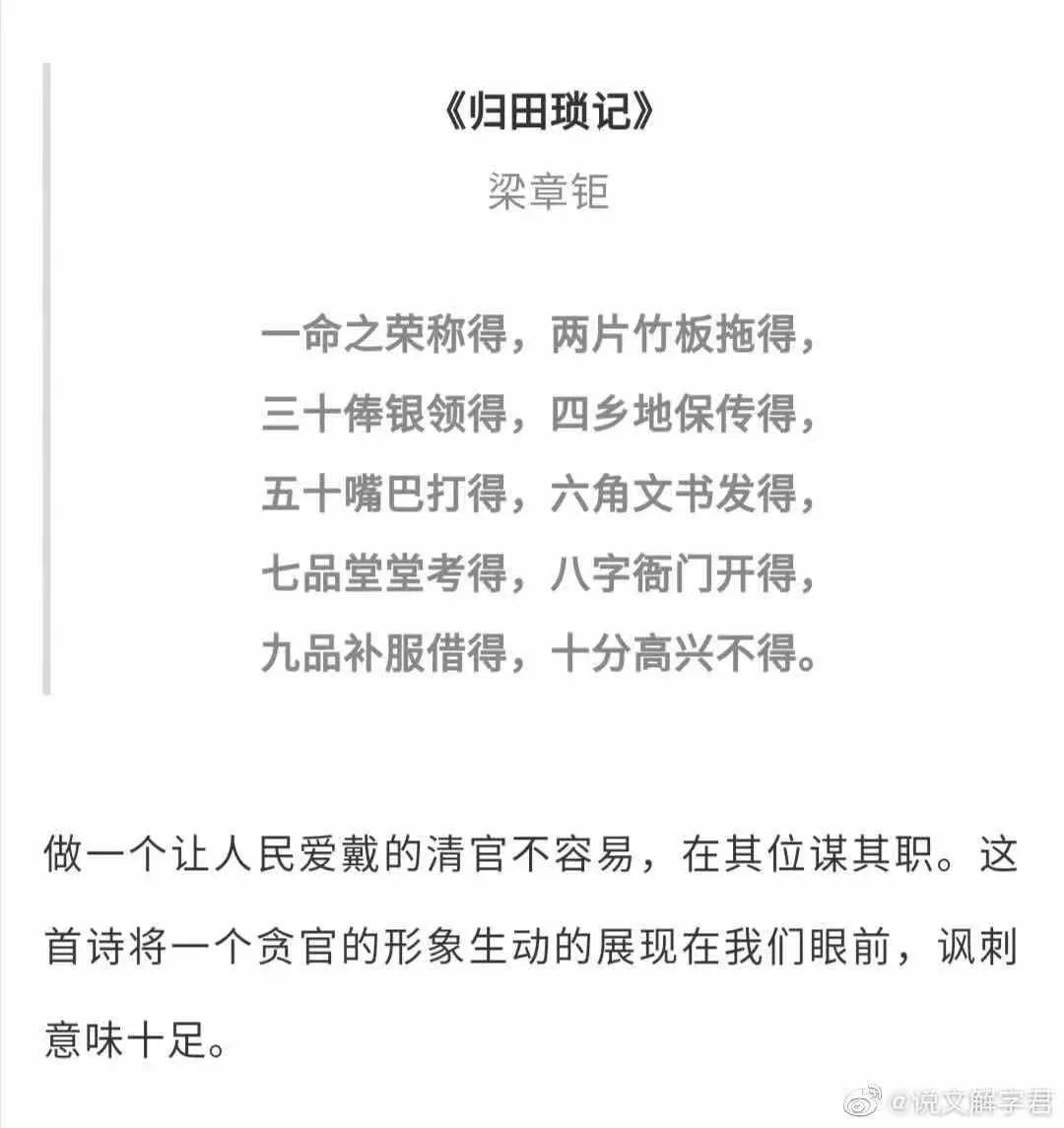 妙什么什么言的成语_缩缩妙是什么东西