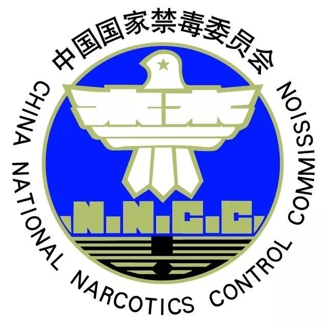 中国禁毒广东禁毒微信公众号等你来关注