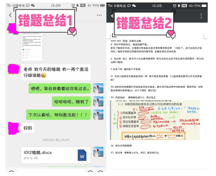 大学学习成绩怎么提升 548f7367a19d42488930d7d407d9a0bc.png