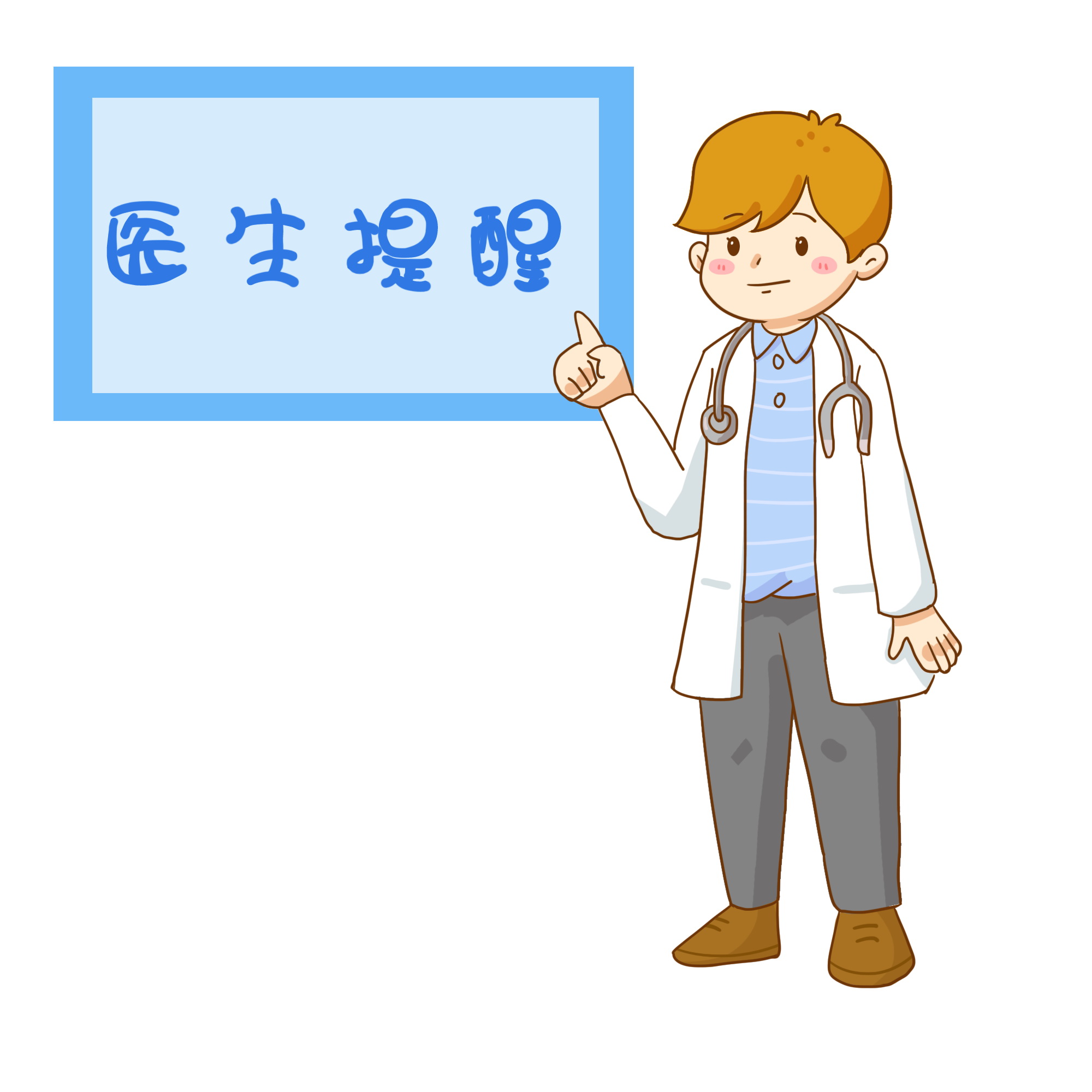 什么原因导致缺血性肠炎 552c1a195da04f70b1fcaa68f42b823b.jpeg