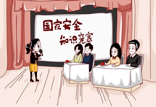 什么是公民的义务 564572f55ae747559aa98666216084ec.jpeg