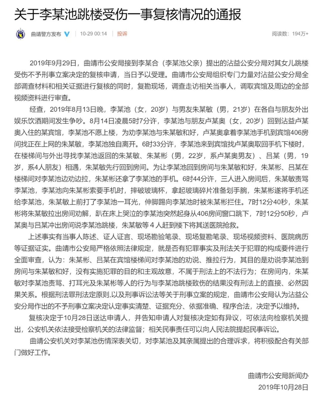 李心简谱_李心超薄全透明内裤