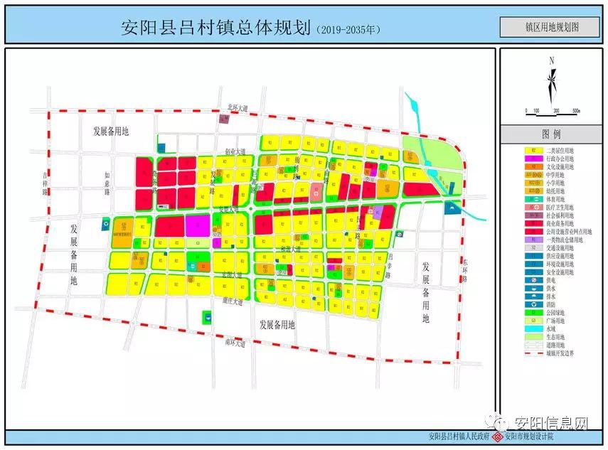 2035年规划蓝图来了,未来安阳这个镇要大变样!