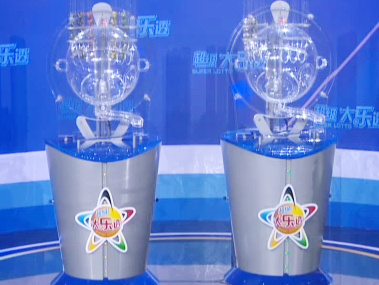 10月28日体彩开奖视频:大乐透第19123期