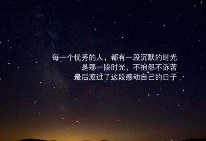 沉默不代表自己无知,胡闹才是