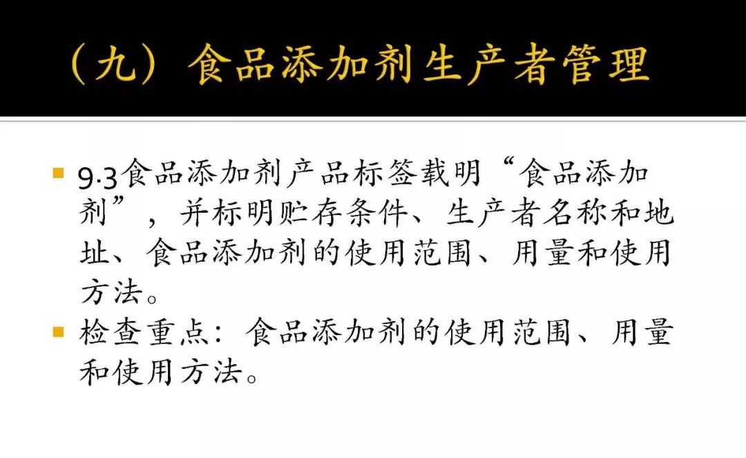 监督检查的方式有哪些 5e67350213504a618b9aaf1283be9c1e.jpeg